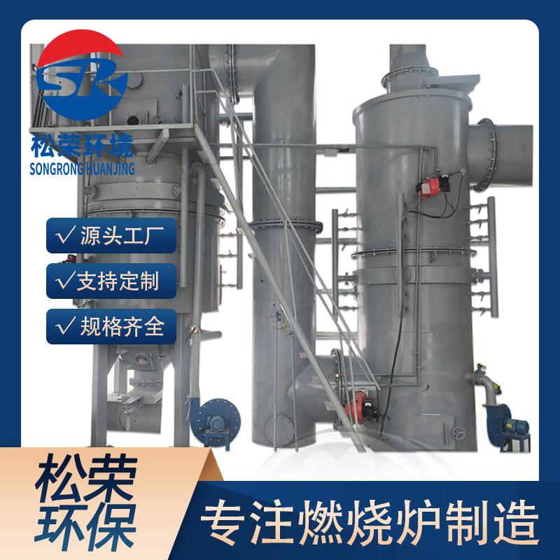 四平市垃圾焚烧炉卧式垃圾焚烧炉 - 价格